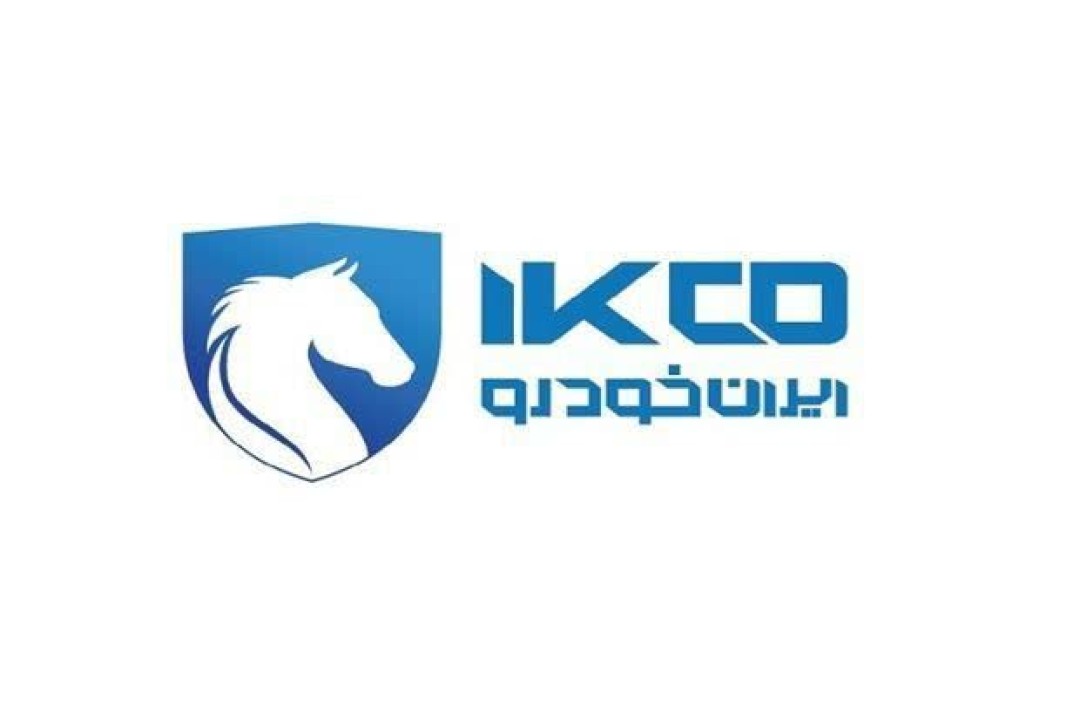 پاسخ ایرانخودرو به اظهارات روابطعمومی سازمان تعزیرات حکومتی پاسخ ایرانخودرو به اظهارات روابطعمومی سازمان تعزیرات حکومتی